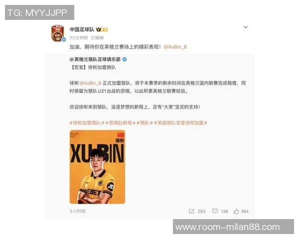 徐彬发文暗示留洋梦想即将启程期待在英国开启新篇章